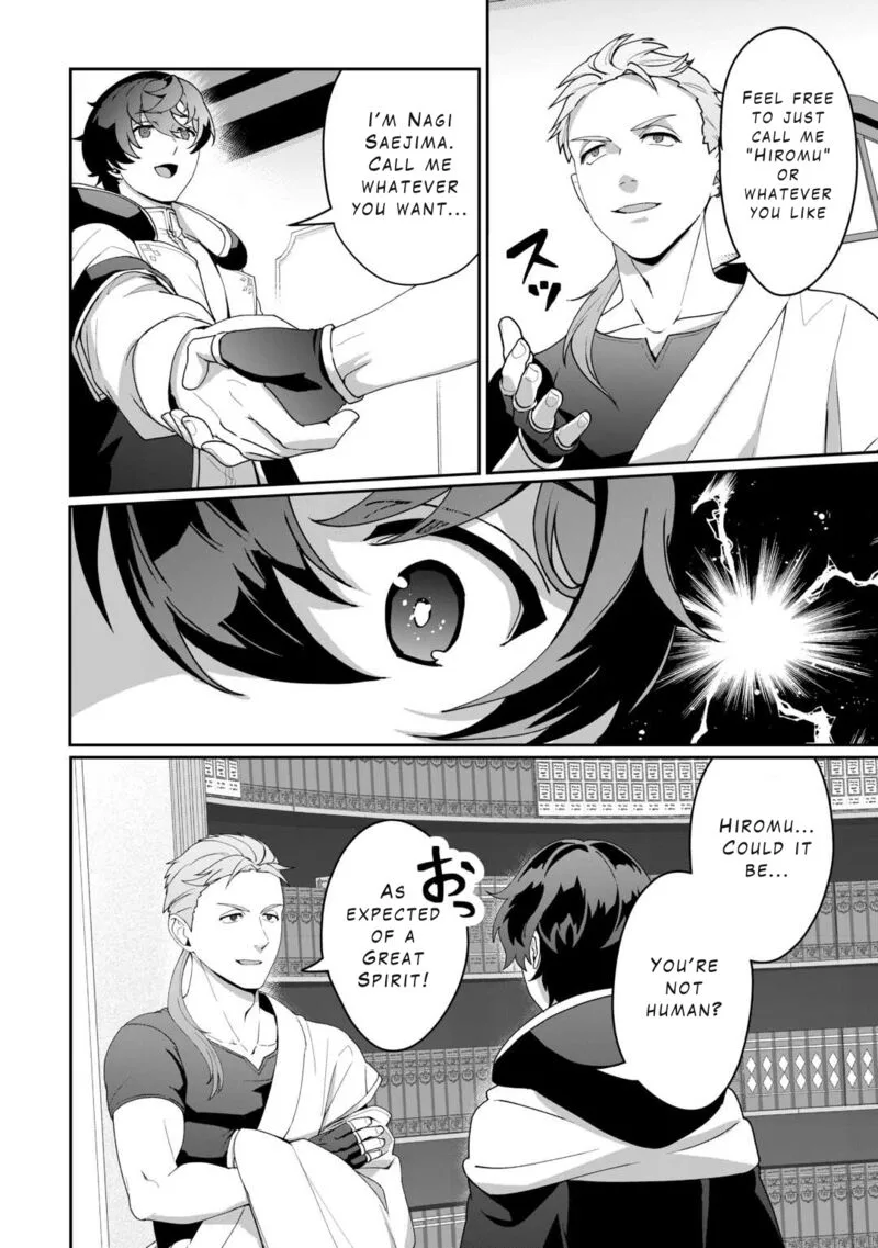 Isekai de Mizu no Dai Seirei Yattemasu. Chapter 14 page 2
