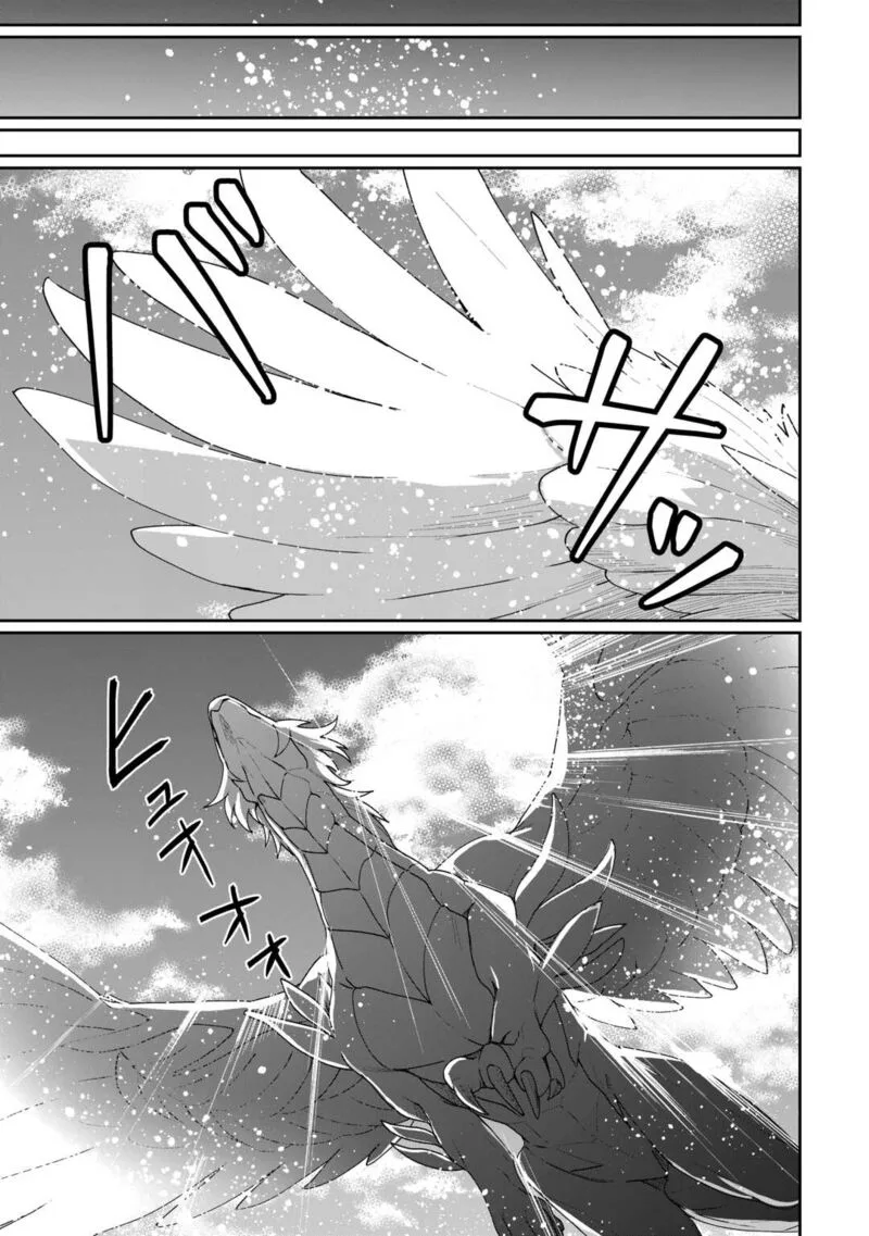 Isekai de Mizu no Dai Seirei Yattemasu. Chapter 14 page 15