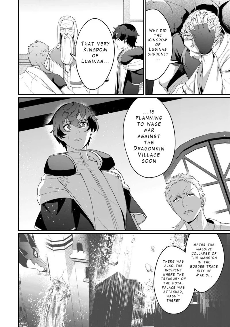 Isekai de Mizu no Dai Seirei Yattemasu. Chapter 14 page 6