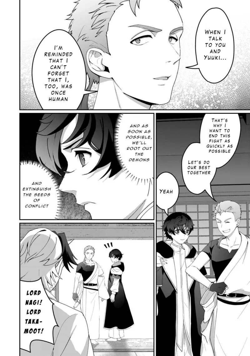 Isekai de Mizu no Dai Seirei Yattemasu. Chapter 15 page 16