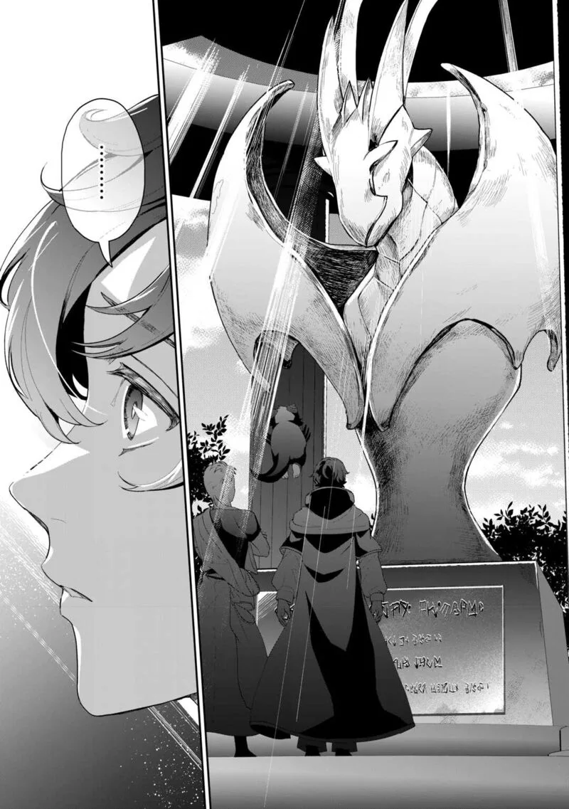 Isekai de Mizu no Dai Seirei Yattemasu. Chapter 15 page 4
