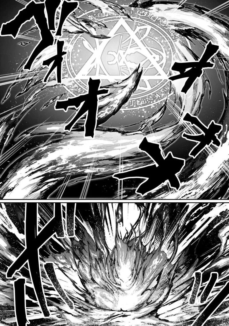 Isekai de Mizu no Dai Seirei Yattemasu. Chapter 15 page 20
