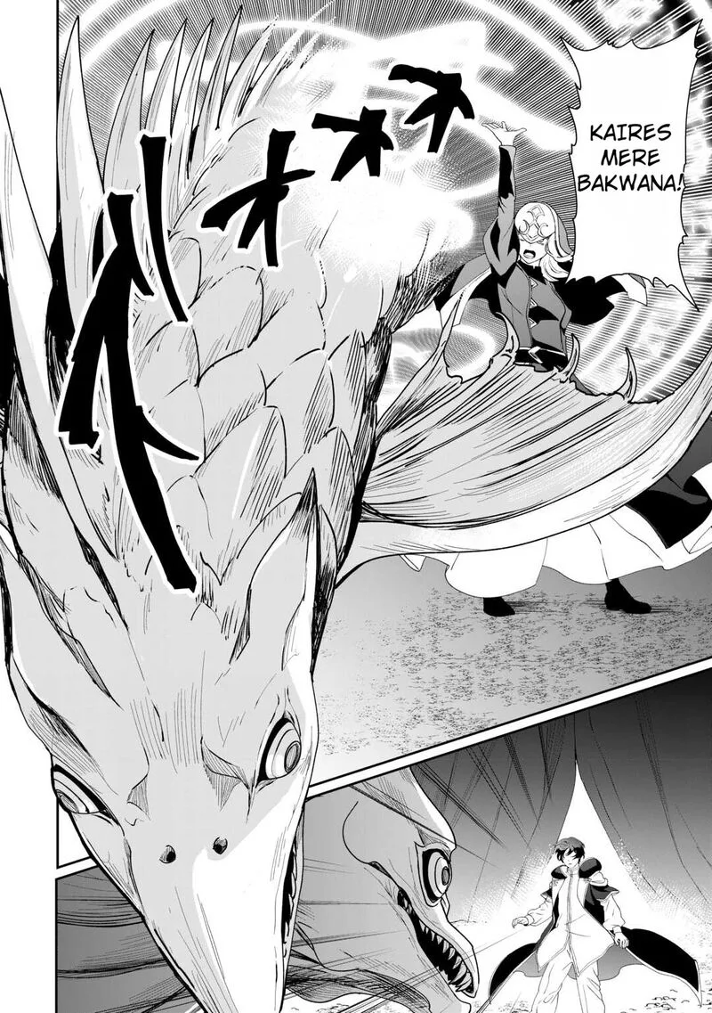 Isekai de Mizu no Dai Seirei Yattemasu. Chapter 16 page 15