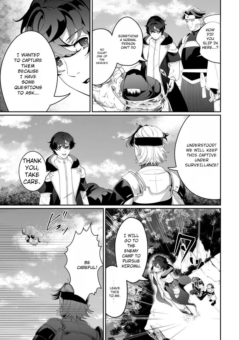 Isekai de Mizu no Dai Seirei Yattemasu. Chapter 16 page 4