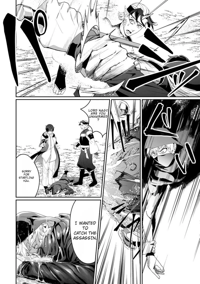 Isekai de Mizu no Dai Seirei Yattemasu. Chapter 16 page 3