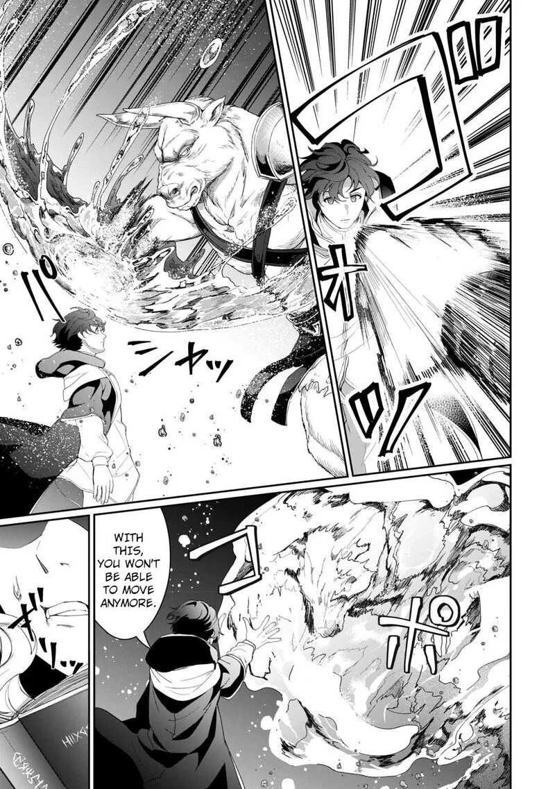 Isekai de Mizu no Dai Seirei Yattemasu. Chapter 16 page 14