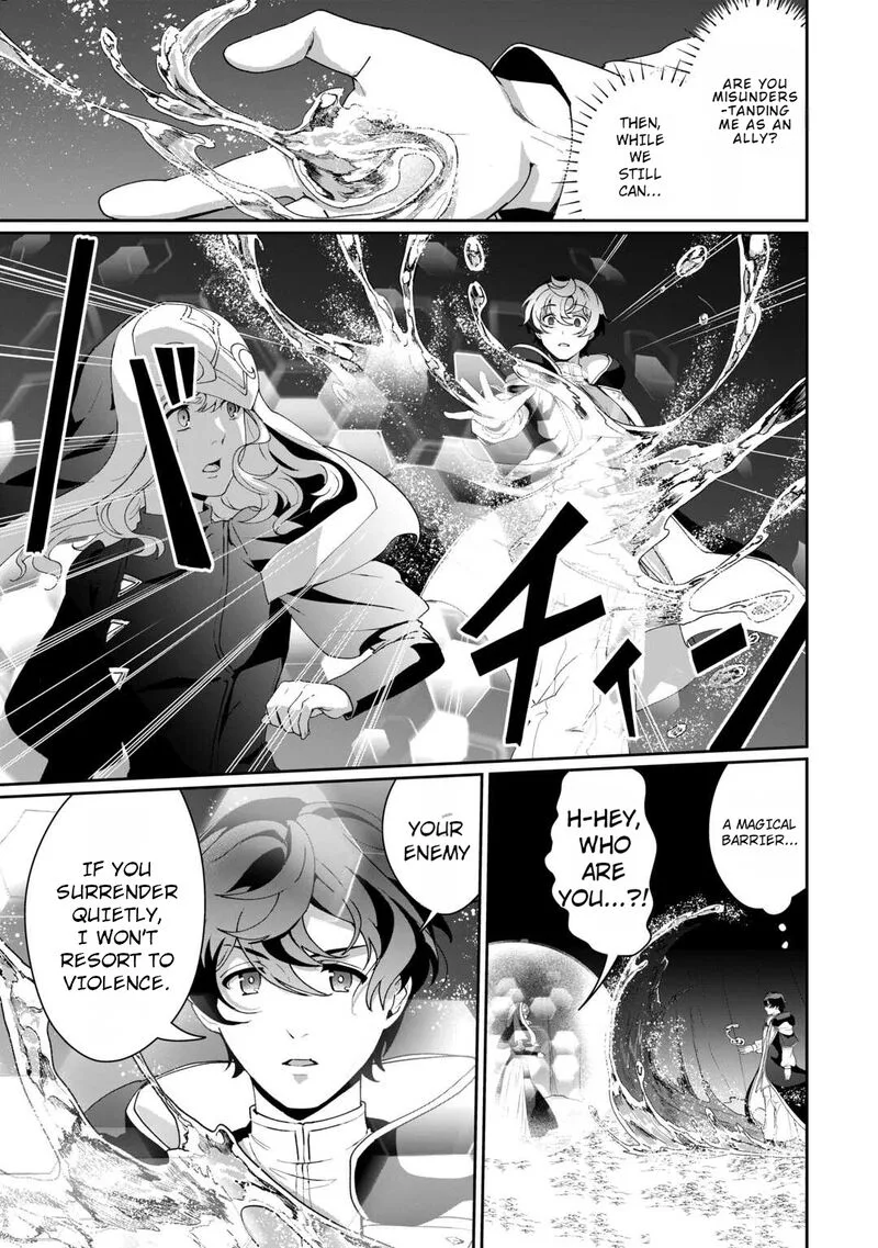 Isekai de Mizu no Dai Seirei Yattemasu. Chapter 16 page 12