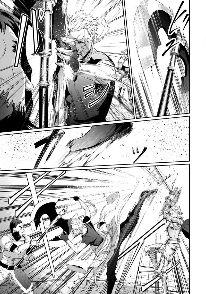 Isekai de Mizu no Dai Seirei Yattemasu. Chapter 16 page 8