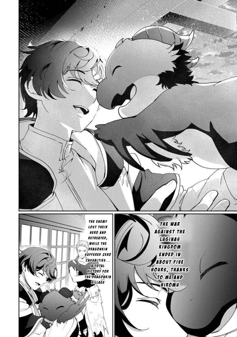 Isekai de Mizu no Dai Seirei Yattemasu. Chapter 17 page 24