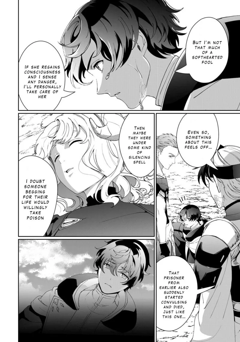 Isekai de Mizu no Dai Seirei Yattemasu. Chapter 17 page 22