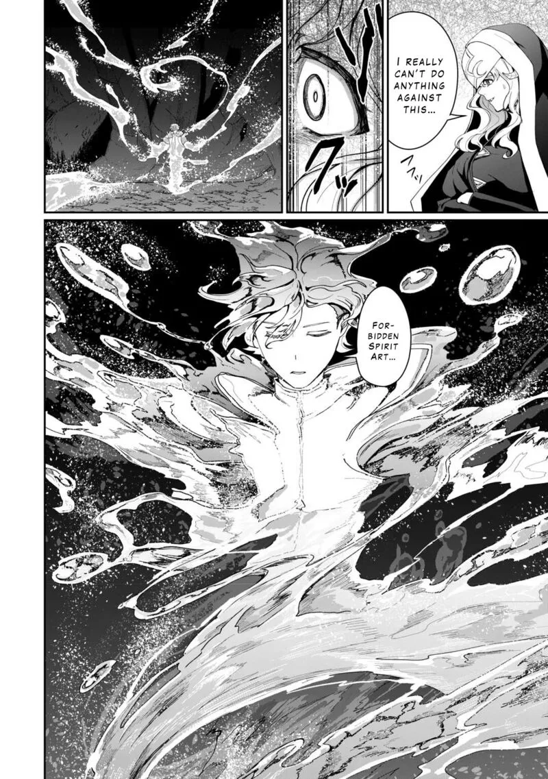 Isekai de Mizu no Dai Seirei Yattemasu. Chapter 17 page 12