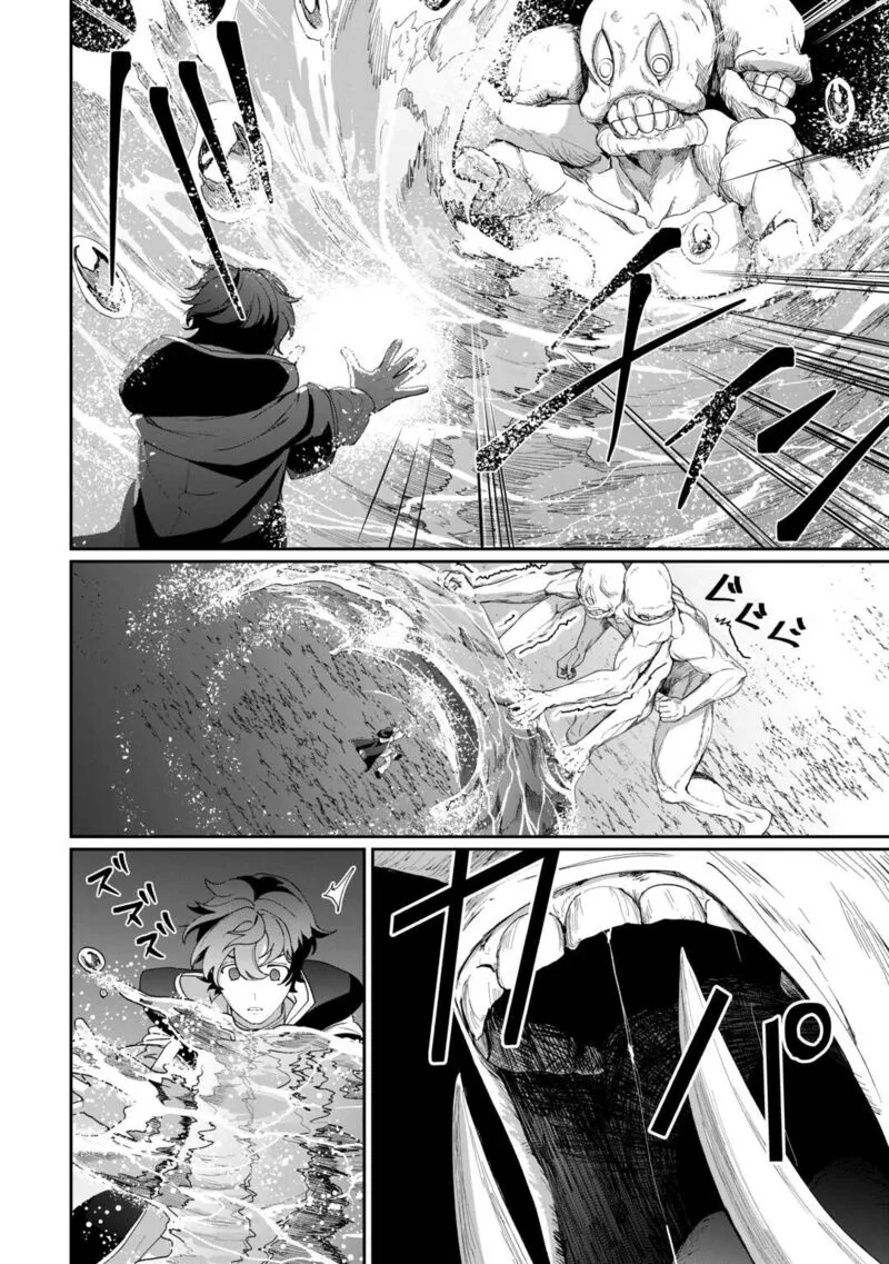 Isekai de Mizu no Dai Seirei Yattemasu. Chapter 17 page 6