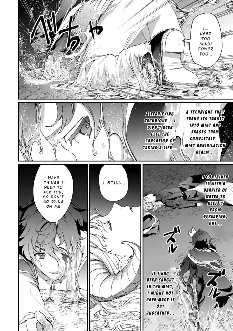 Isekai de Mizu no Dai Seirei Yattemasu. Chapter 17 page 16