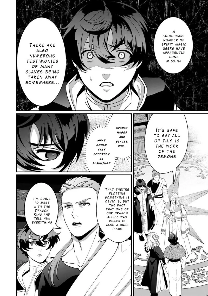 Isekai de Mizu no Dai Seirei Yattemasu. Chapter 18 page 10