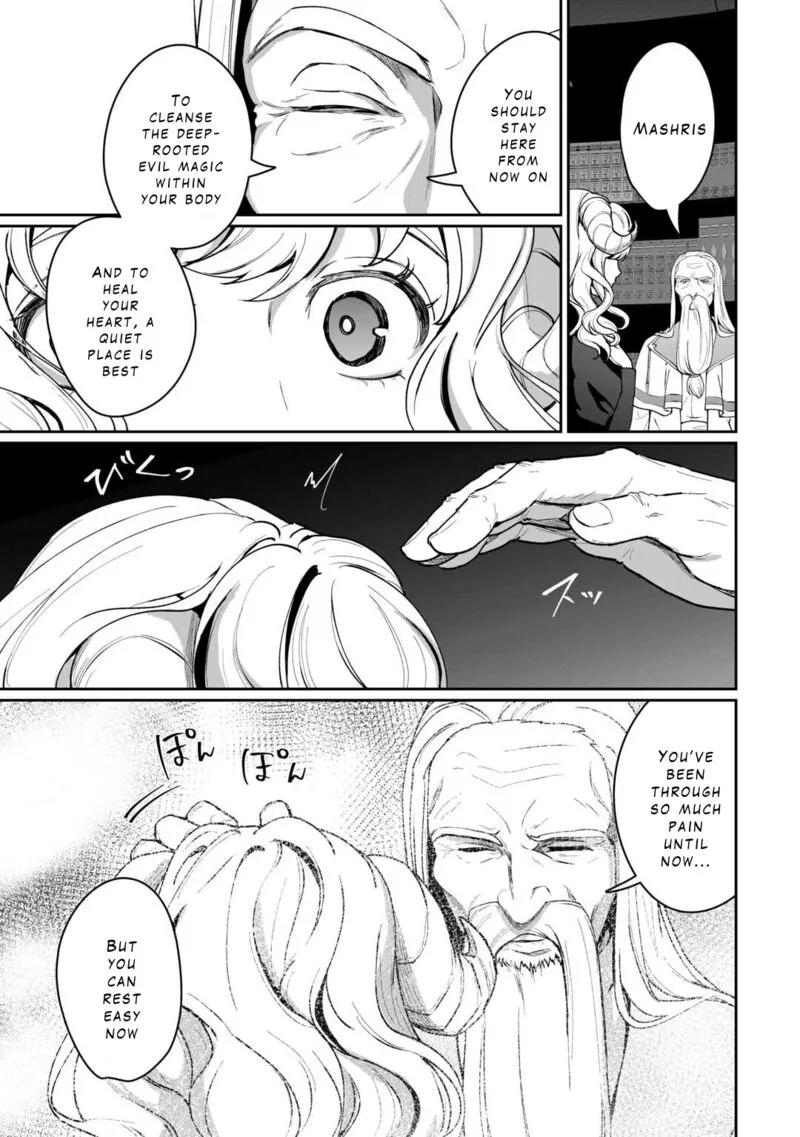 Isekai de Mizu no Dai Seirei Yattemasu. Chapter 18 page 13