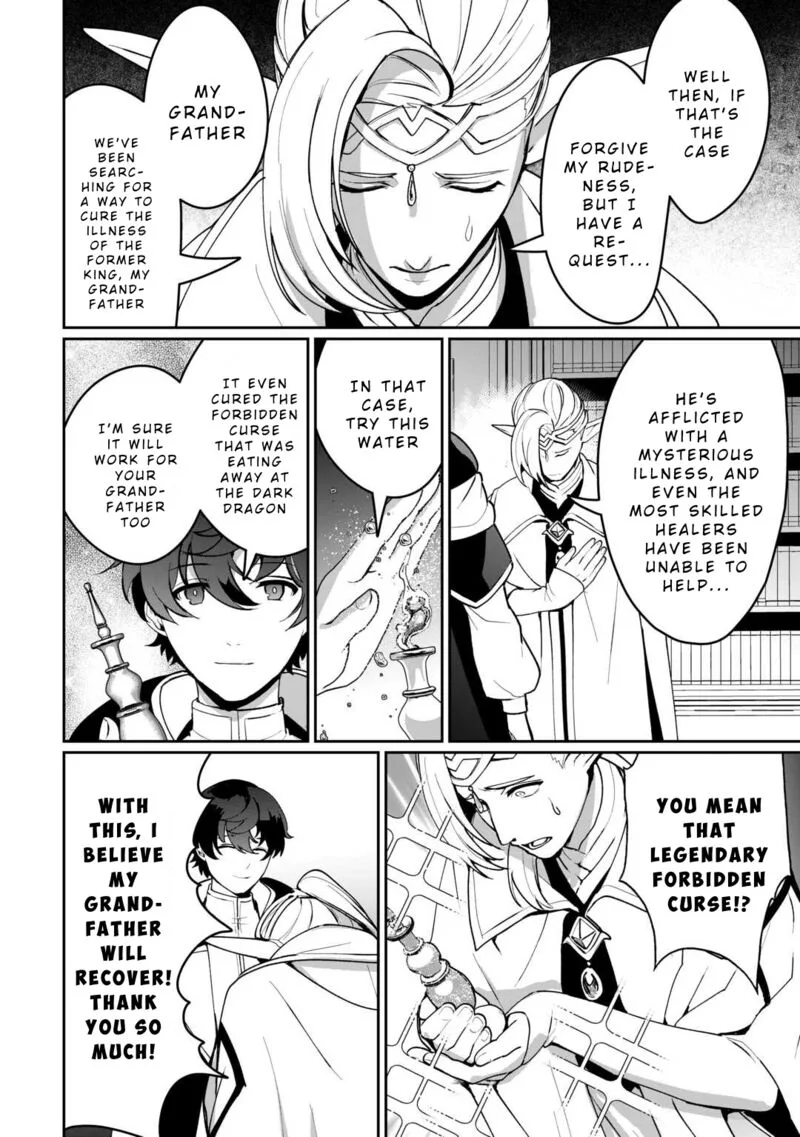 Isekai de Mizu no Dai Seirei Yattemasu. Chapter 19 page 6