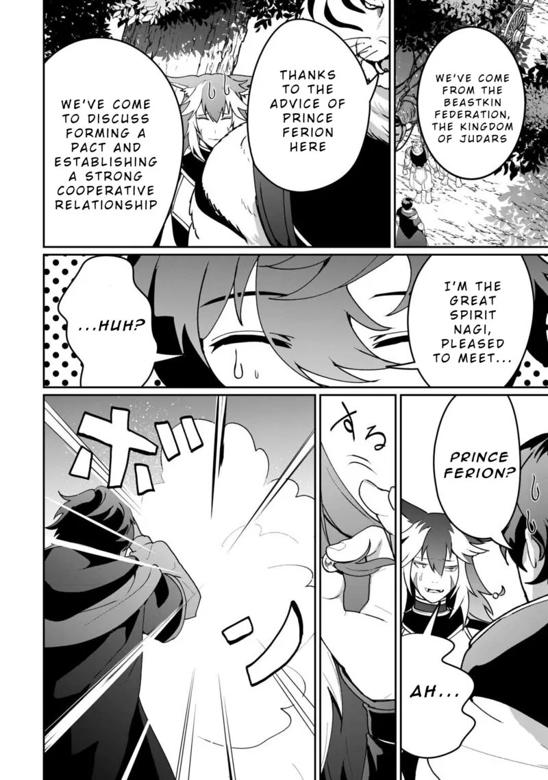Isekai de Mizu no Dai Seirei Yattemasu. Chapter 19 page 8