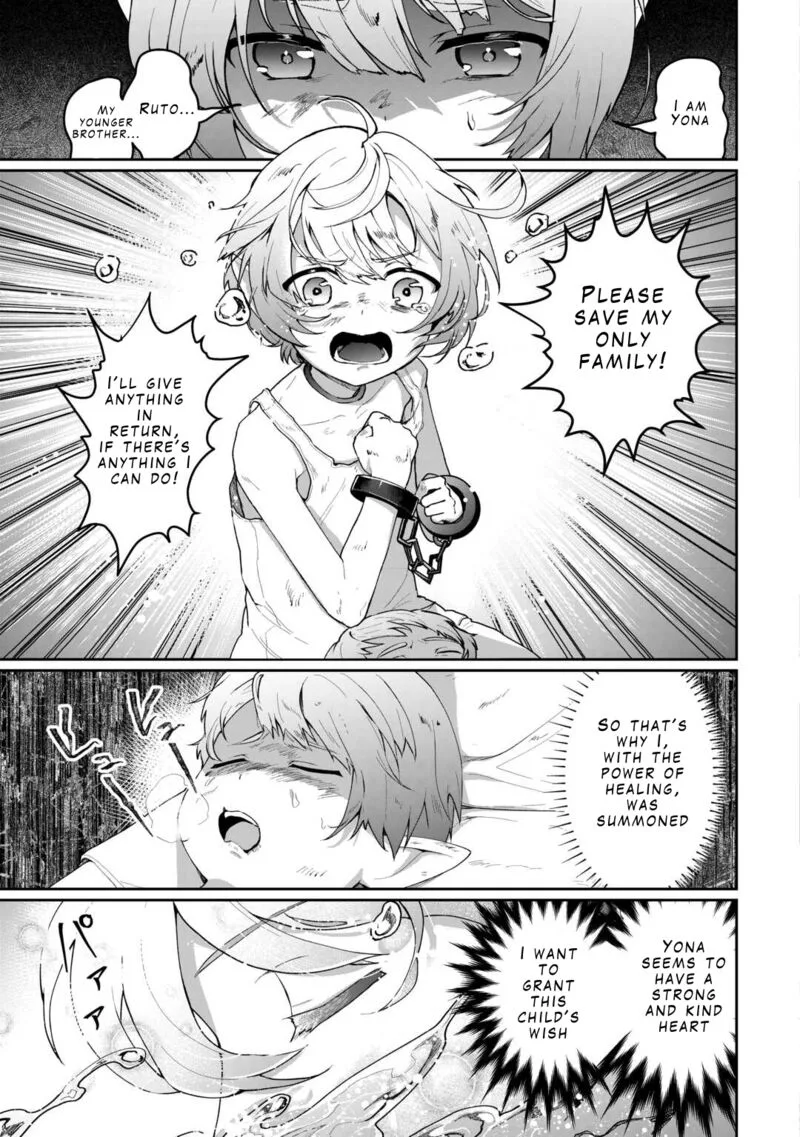 Isekai de Mizu no Dai Seirei Yattemasu. Chapter 2 page 5