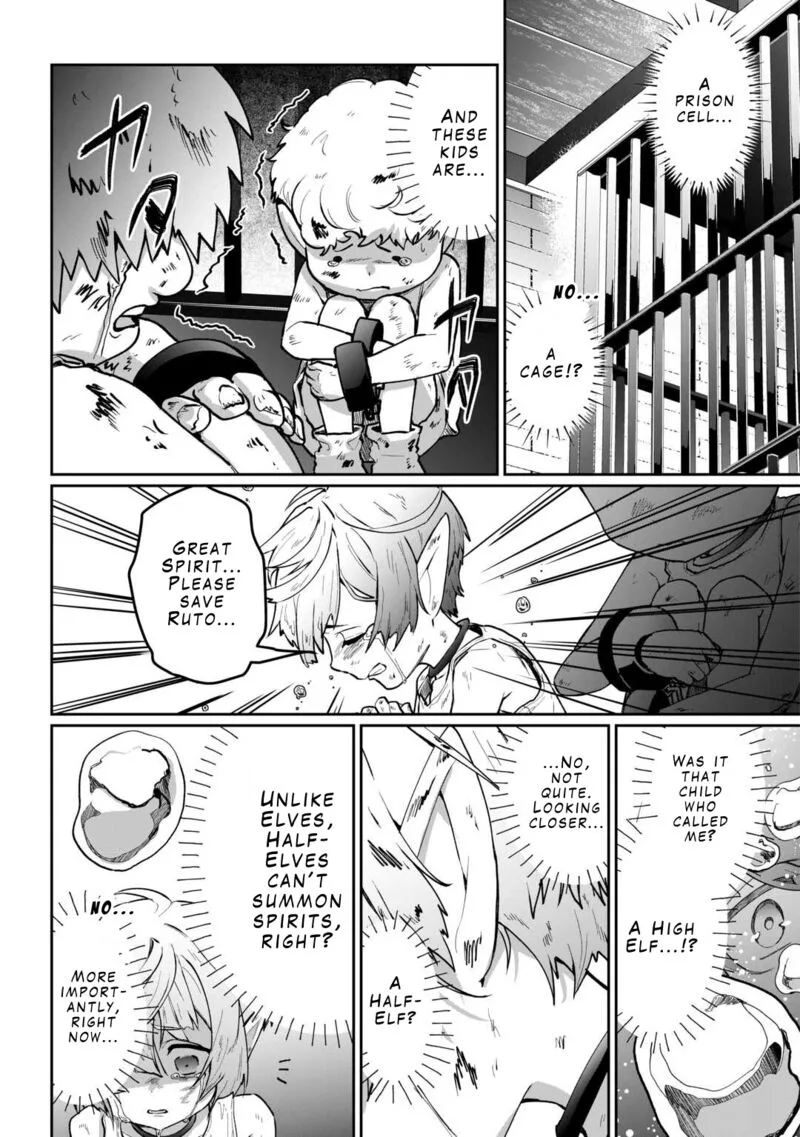 Isekai de Mizu no Dai Seirei Yattemasu. Chapter 2 page 3