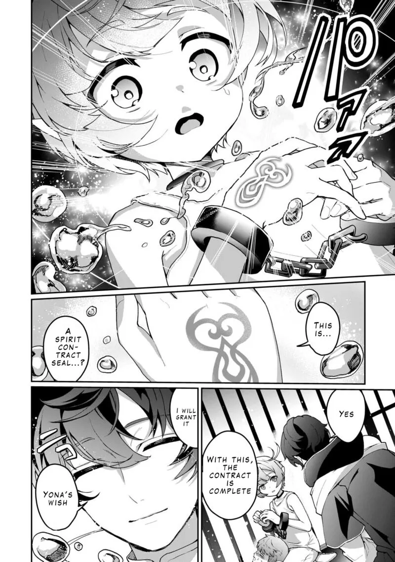 Isekai de Mizu no Dai Seirei Yattemasu. Chapter 2 page 6
