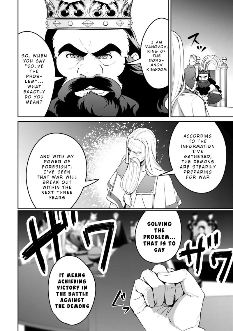 Isekai de Mizu no Dai Seirei Yattemasu. Chapter 20 page 19