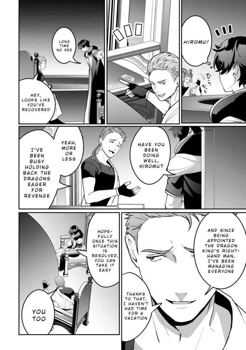 Isekai de Mizu no Dai Seirei Yattemasu. Chapter 20 page 17