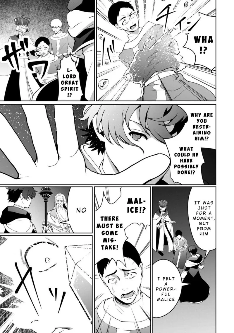 Isekai de Mizu no Dai Seirei Yattemasu. Chapter 20 page 24