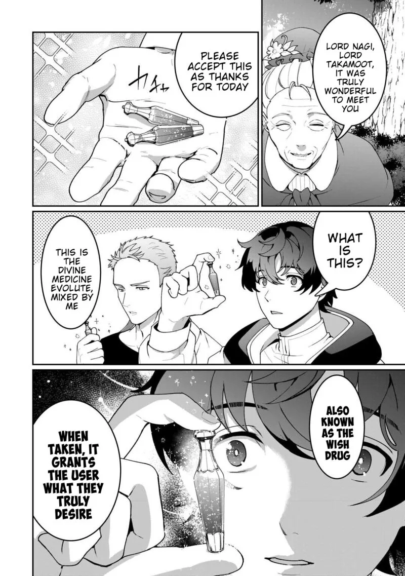 Isekai de Mizu no Dai Seirei Yattemasu. Chapter 23 page 16