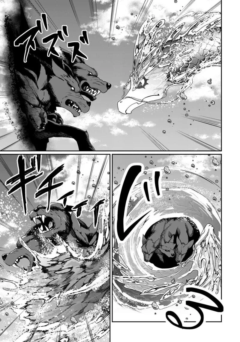 Isekai de Mizu no Dai Seirei Yattemasu. Chapter 23 page 3