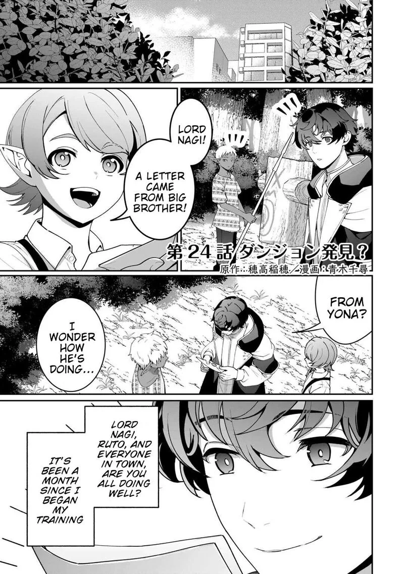 Isekai de Mizu no Dai Seirei Yattemasu. Chapter 24 page 1