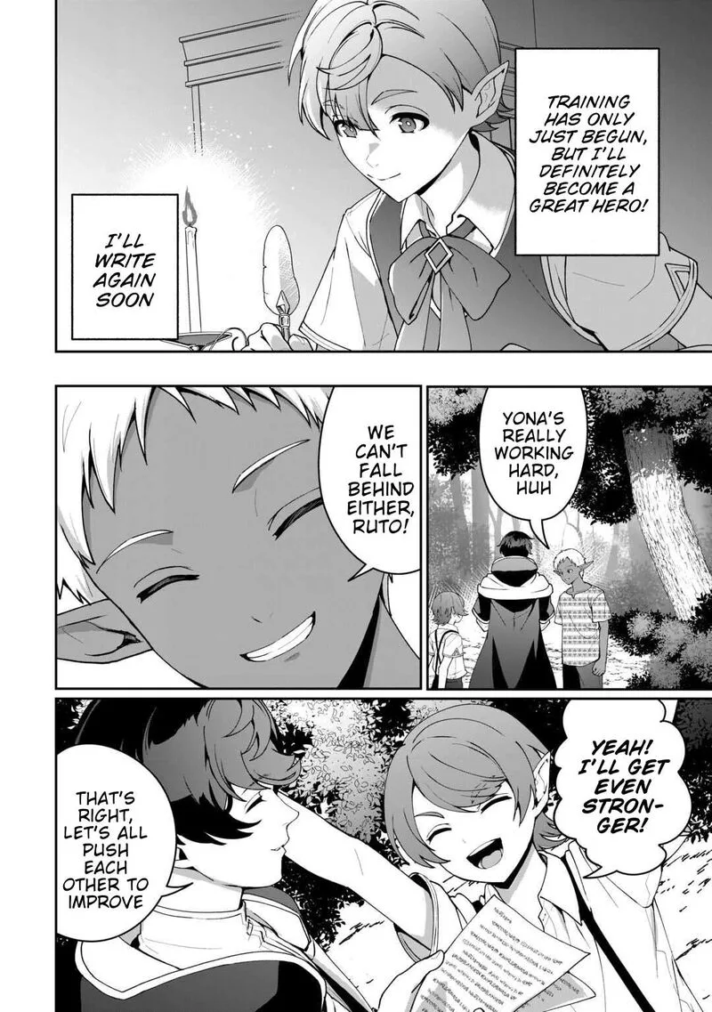 Isekai de Mizu no Dai Seirei Yattemasu. Chapter 24 page 4