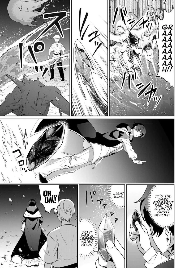Isekai de Mizu no Dai Seirei Yattemasu. Chapter 26 page 23