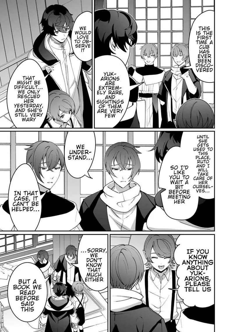 Isekai de Mizu no Dai Seirei Yattemasu. Chapter 26 page 5