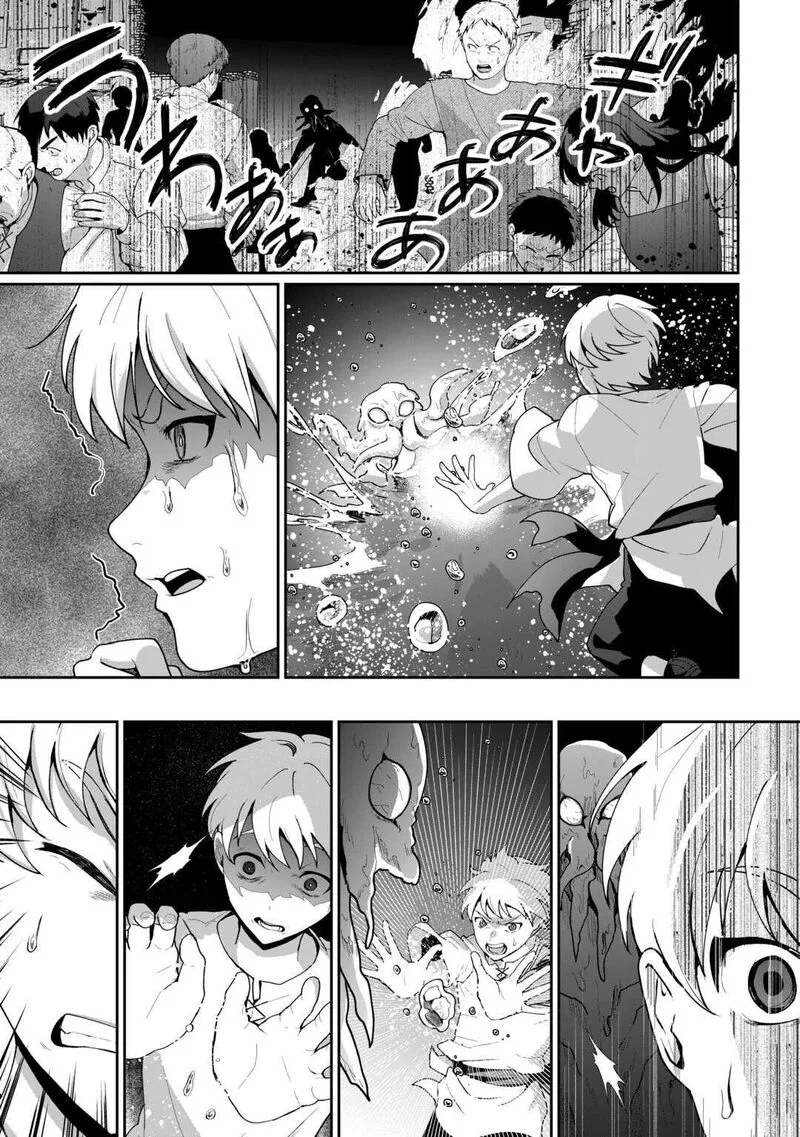 Isekai de Mizu no Dai Seirei Yattemasu. Chapter 26 page 21