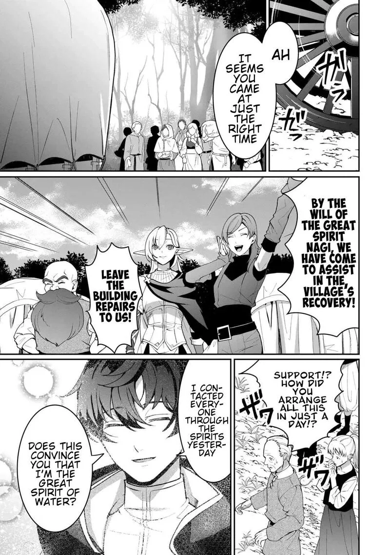 Isekai de Mizu no Dai Seirei Yattemasu. Chapter 27 page 17