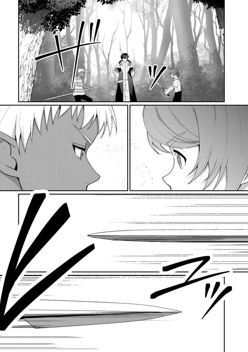 Isekai de Mizu no Dai Seirei Yattemasu. Chapter 29 page 16