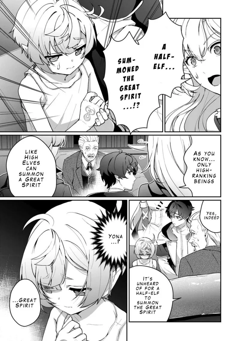Isekai de Mizu no Dai Seirei Yattemasu. Chapter 3 page 7