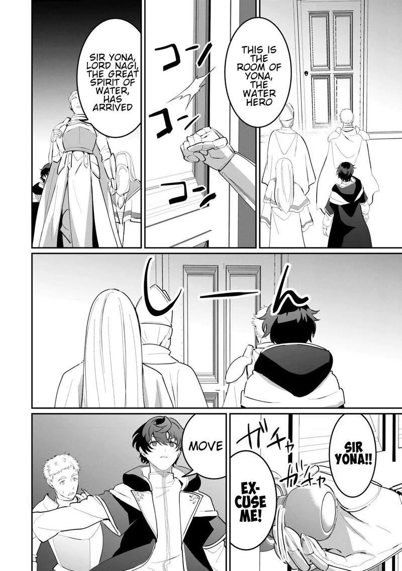 Isekai de Mizu no Dai Seirei Yattemasu. Chapter 30 page 10