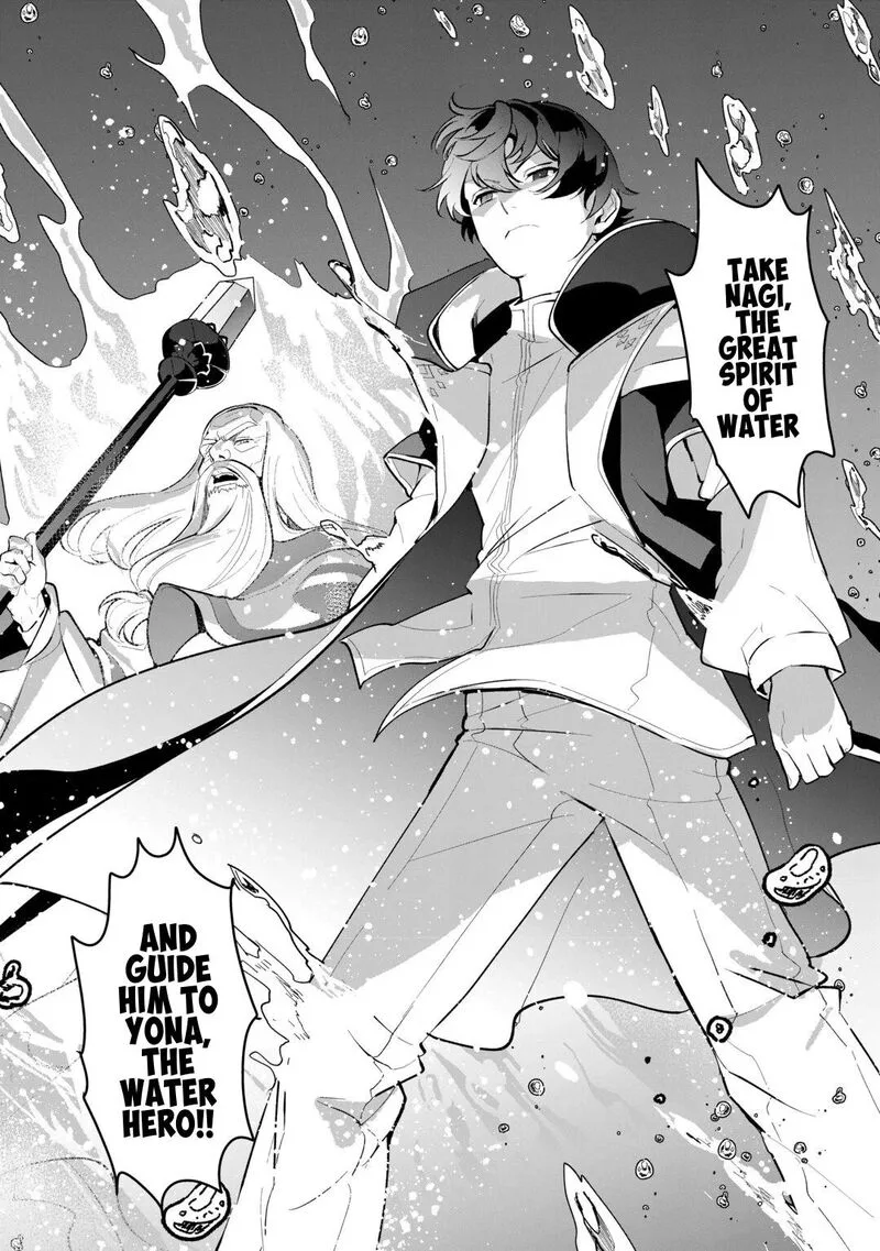 Isekai de Mizu no Dai Seirei Yattemasu. Chapter 30 page 6
