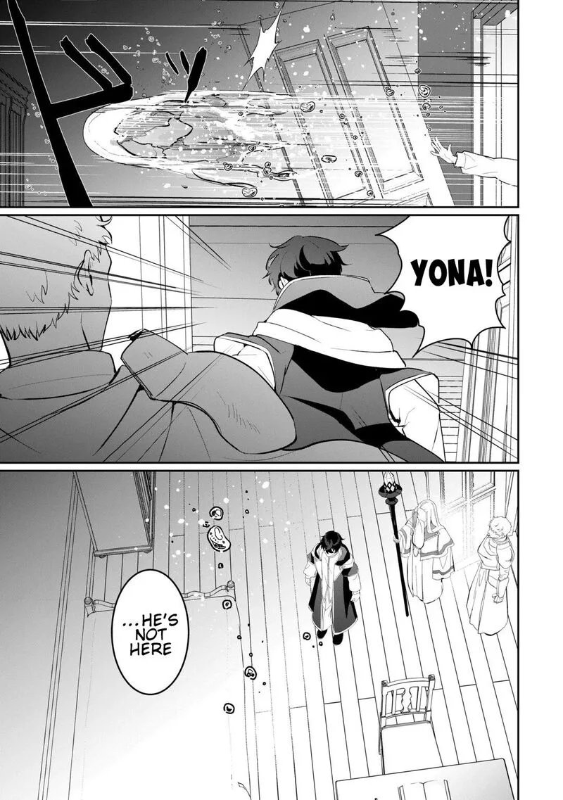 Isekai de Mizu no Dai Seirei Yattemasu. Chapter 30 page 11