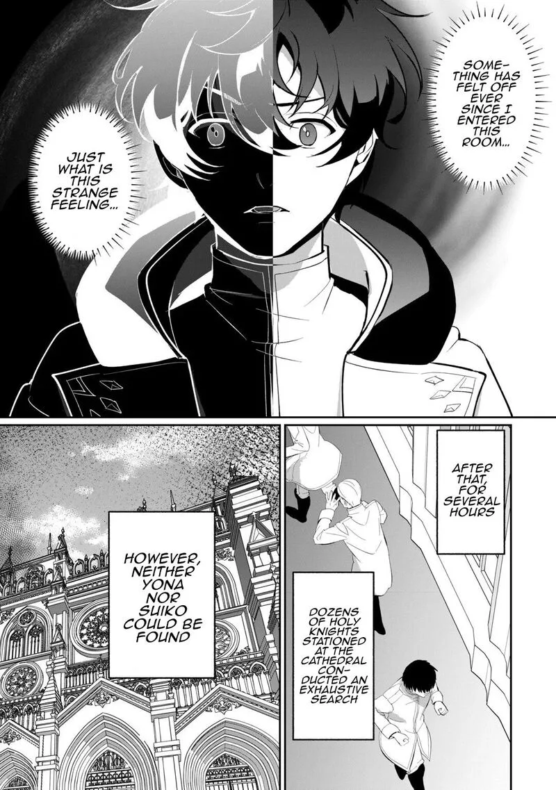 Isekai de Mizu no Dai Seirei Yattemasu. Chapter 30 page 13