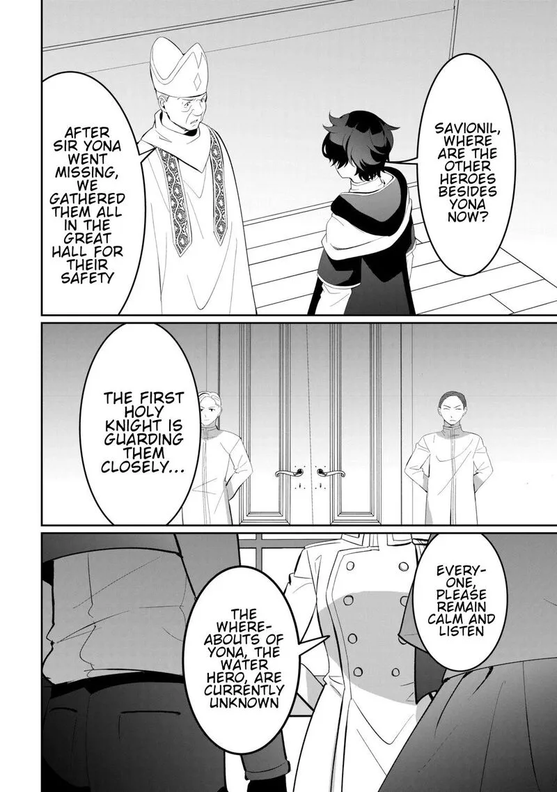 Isekai de Mizu no Dai Seirei Yattemasu. Chapter 30 page 16