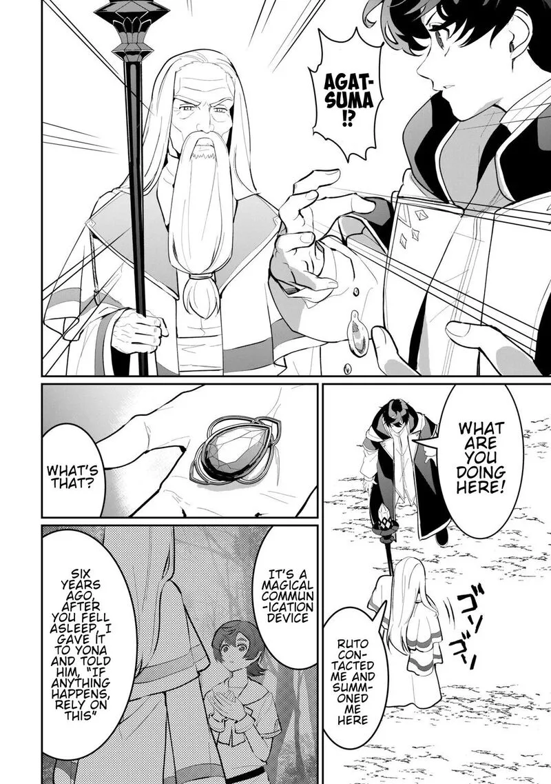 Isekai de Mizu no Dai Seirei Yattemasu. Chapter 30 page 2