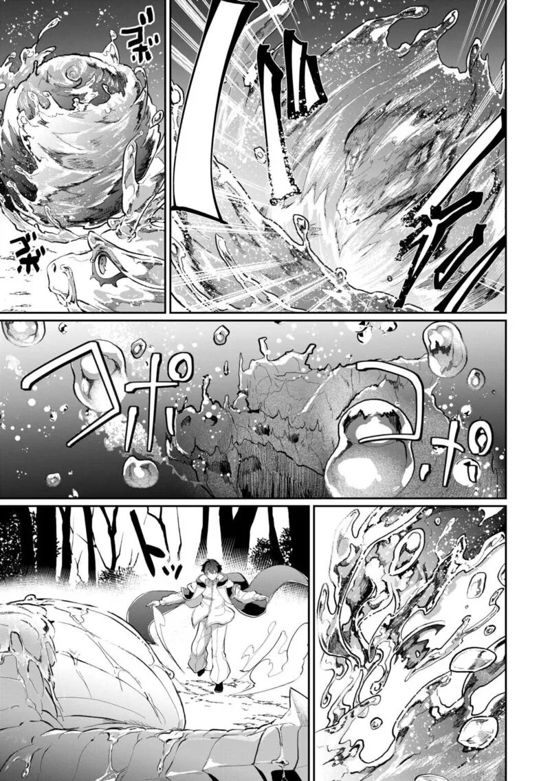 Isekai de Mizu no Dai Seirei Yattemasu. Chapter 4 page 7