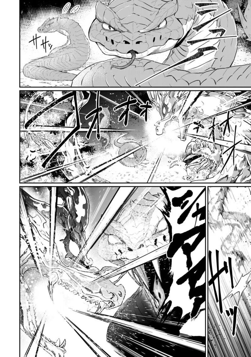 Isekai de Mizu no Dai Seirei Yattemasu. Chapter 4 page 4