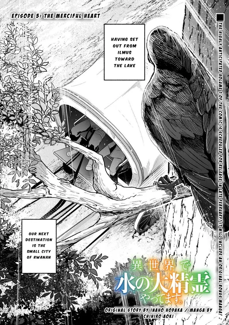 Isekai de Mizu no Dai Seirei Yattemasu. Chapter 5 page 1