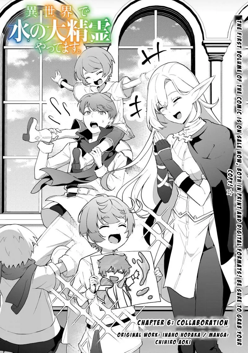 Isekai de Mizu no Dai Seirei Yattemasu. Chapter 6 page 1