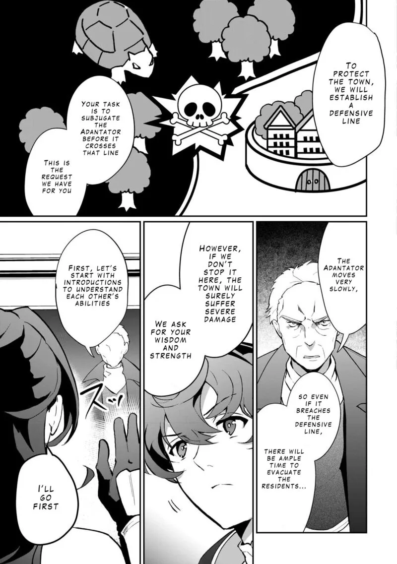 Isekai de Mizu no Dai Seirei Yattemasu. Chapter 6 page 13