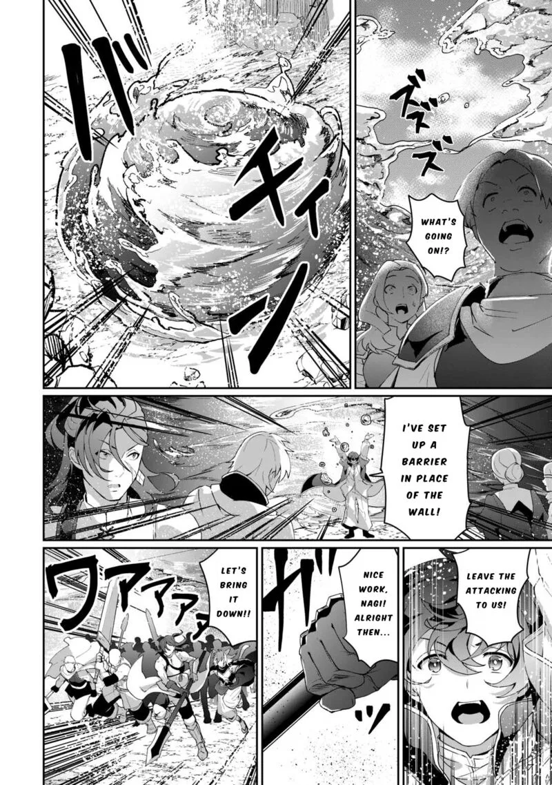 Isekai de Mizu no Dai Seirei Yattemasu. Chapter 7 page 14