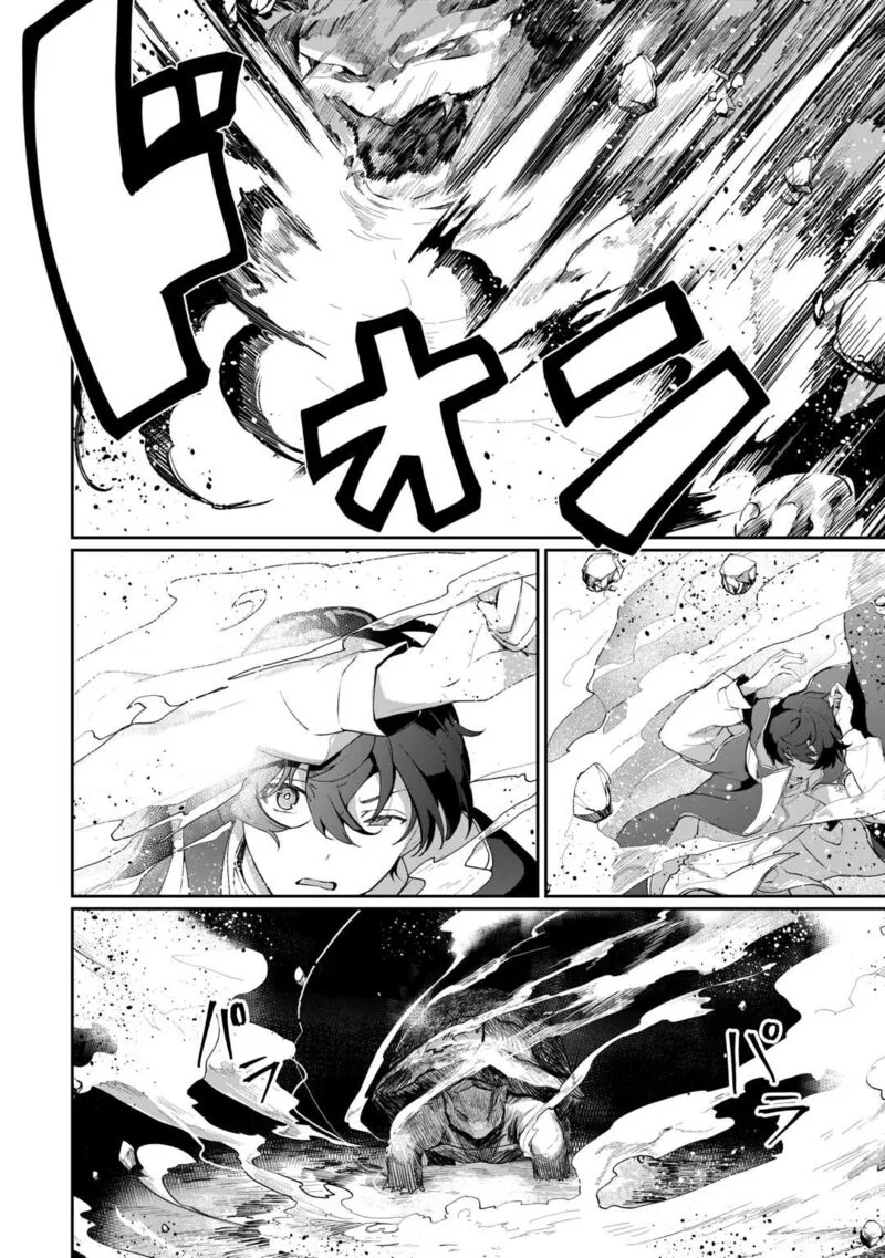 Isekai de Mizu no Dai Seirei Yattemasu. Chapter 7 page 12